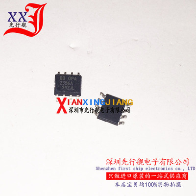 OPA2356AIDR 进口原装 BB正品芯片 SOP8 OPA2356A 运算放大器