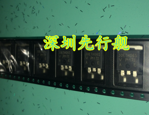 VS-30ETH06STRLPBF 30ETH06S 封装TO-263 VISHAY  原装现货