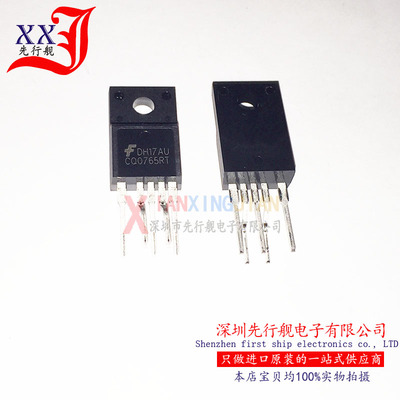 FSCQ0765RT 进口原装 CQ0765RT TO220 FAIRCHILD正品