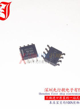 SN65HVD1786DR 进口原装 TI正品芯片 SOP8 VP1786