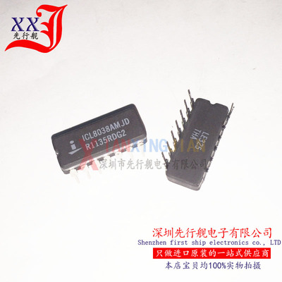 ICL8038AMJD 进口原装 INTERSIL正品芯片 DIP14 ICL8038