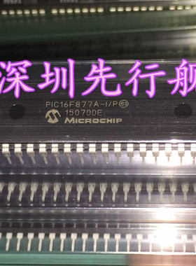 PIC16F877A-I/P DIP40 进口原装 PIC16F877A-I MICROCHIP芯片