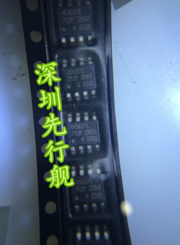 IR3637STRPBF 进口原装 IR正品芯片 SOP8 IR3637S 场效应管