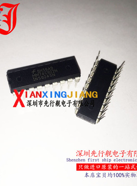 MM74C922N 进口原装 FAIRCHILD 多路复用器 DIP18 MM74C922