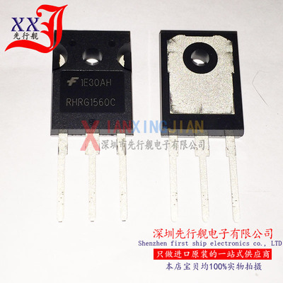 RHRG1560C 进口原装 15A600V 快恢复管 TO247 FAIRCHILD正品