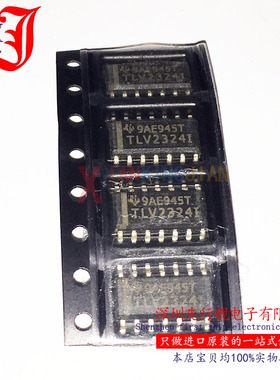 TLV2324IDR 进口原装 TI正品芯片 SOP14 TLV2324I 运算放大器