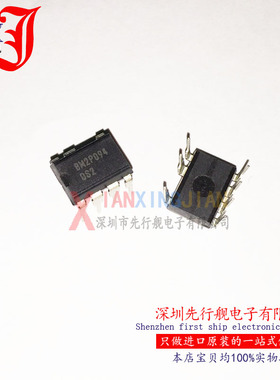 BM2P094 进口原装 BM2P094F ROHM正品芯片 DIP8