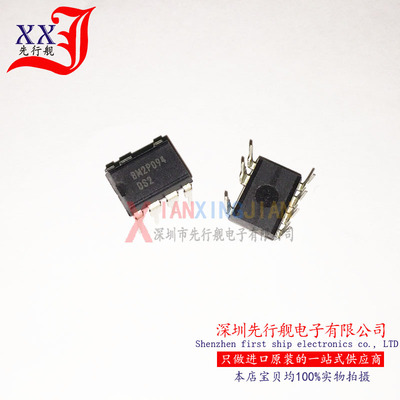 BM2P094 进口原装 BM2P094F ROHM正品芯片 DIP8
