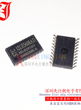 STC12LE5608AD-35I-SOP20G 进口原装 STC正品 微控制器 SOP20