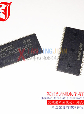K4S281632K-UC60 进口原装 TSOP54 SAMSUNG正品芯片 K4S281632K