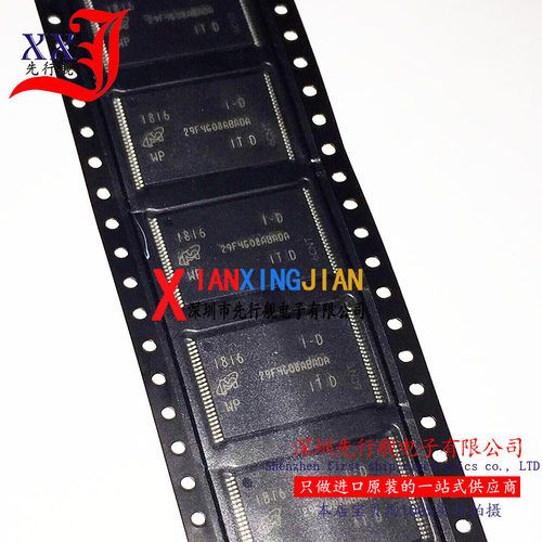 MT29F4G08ABADAWP-IT:D 进口原装 正品芯片 TSOP48 29F4G08ABADA