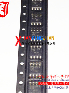 MAX4475ASA 进口原装 正品芯片 SOP8 运算放大器