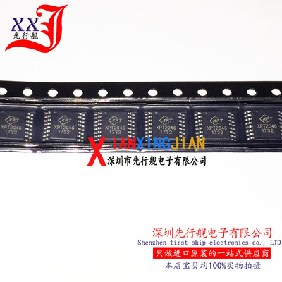 XPT2046 进口原装 XPT正品芯片 TSSOP16 触摸屏控制IC