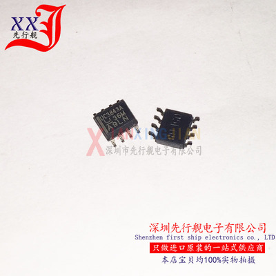 UC3843AD8TR  进口原装 UC3843A TI正品芯片 SOP8 电流控制器