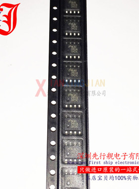 LP2951ACMX-3.3 进口原装 NS正品芯片 SOP8 2951ACM33C