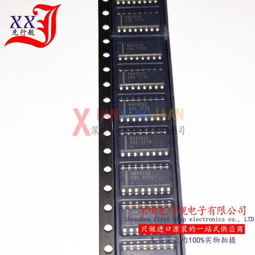 MAX3232ESE 进口原装 MAX3232 SOP16 MAXIM正品芯片 驱动器