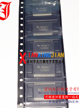 TLC5922DAPR 进口原装 TI正品芯片 TSSOP32 TLC5922 LED驱动器