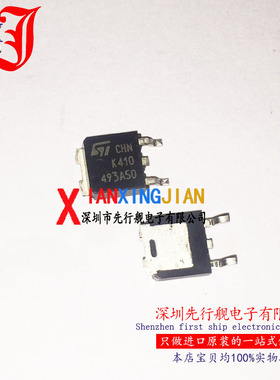 L4931ABDT50-TR 进口原装 ST正品芯片 TO252 L4931A50 493A50