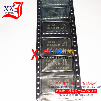 K4D261638K-LC40 进口原装 SAMSUNG正品芯片 TSSOP66 存储器