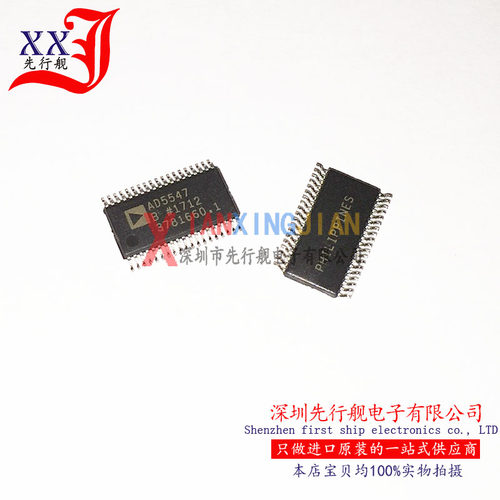 AD5547BRUZ 进口原装 AD正品芯片 AD5547B 数模转换器 TSSOP38