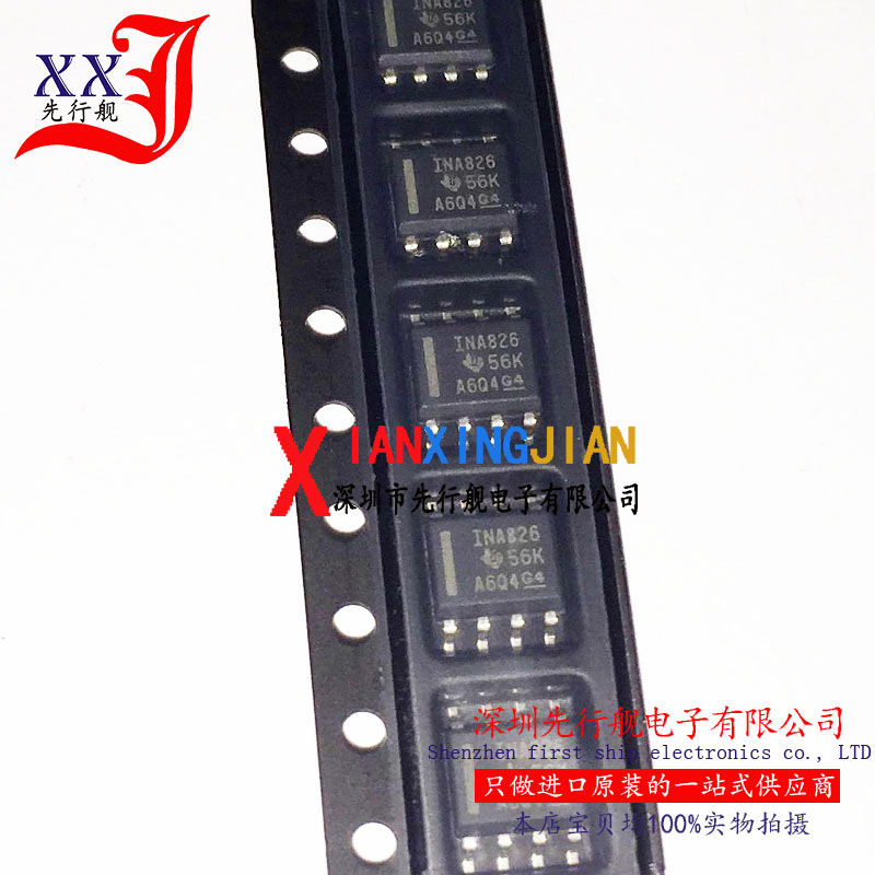 INA826AIDR 进口原装 正品芯片 SOP8 INA826 运算放大器