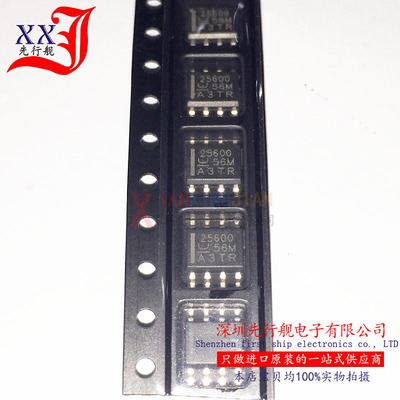 UCC25600DR 进口原装 TI正品芯片 25600 SOP8 LLC控制器