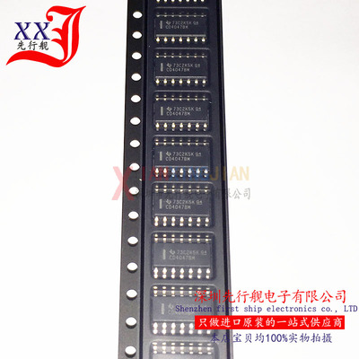CD4047BM96  进口原装 正品芯片 SOP14 多谐振荡器 CD4047BM