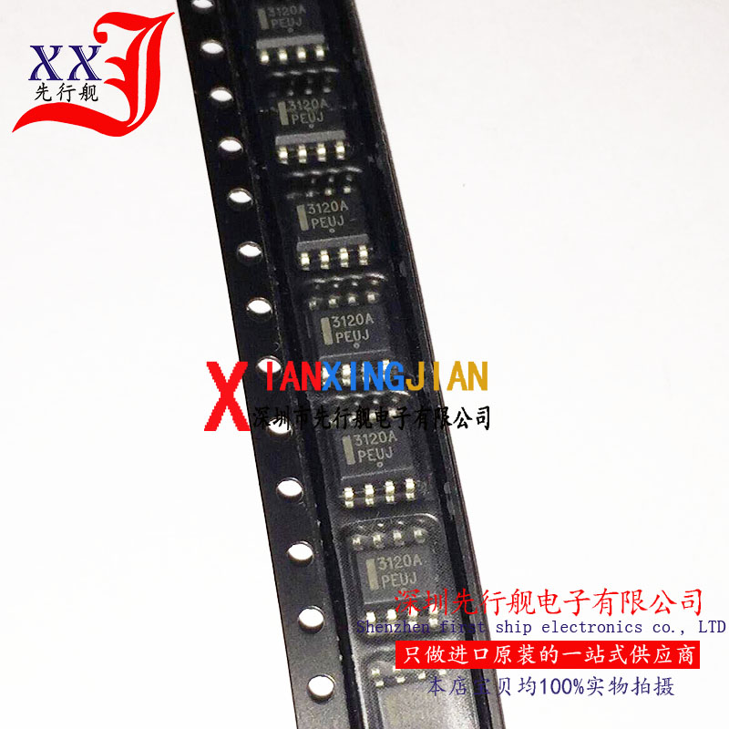 ADP3120AJRZ 进口原装 正品芯片 SOP8 3120A 电桥驱动器