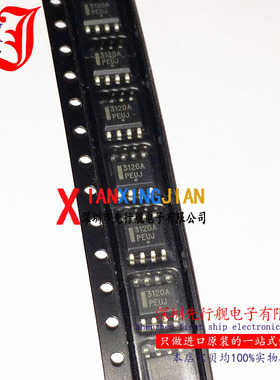 ADP3120AJRZ 进口原装 正品芯片 SOP8 3120A 电桥驱动器