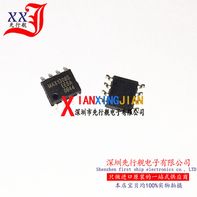 MAX13085EESA 进口原装 正品芯片 SOP8 MAX13085 收发器