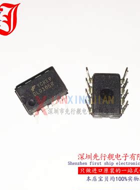 FSDL0165RN 进口原装 DL0165R FAIRCHILD正品 DIP8 液晶电源IC
