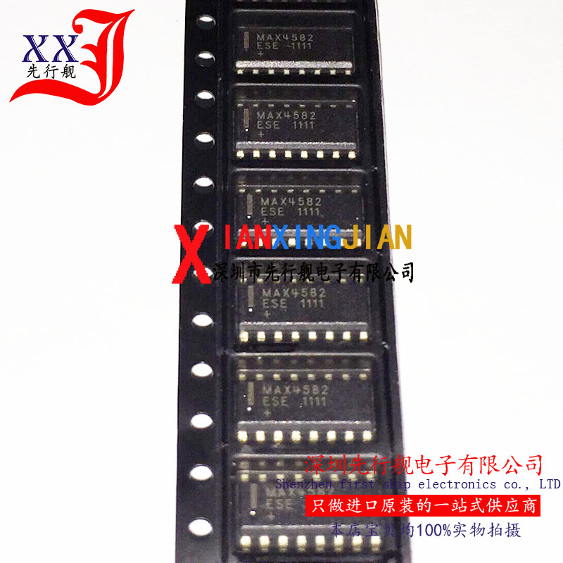 MAX4582ESE SOP16 进口原装 正品芯片 SOP16 多路复用器