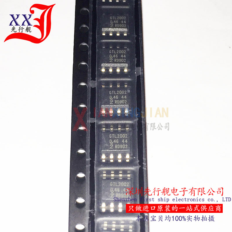 GTL2002D 进口原装 GTL2002 NXP正品芯片 SOP8  电压转换IC