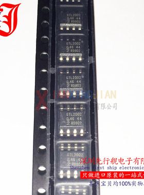 GTL2002D 进口原装 GTL2002 NXP正品芯片 SOP8  电压转换IC