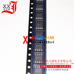L4949EDTR 进口原装 正品芯片 SOP8 4949ED 线性稳压器