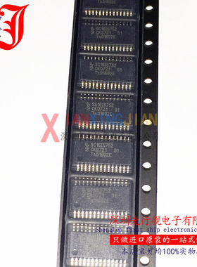 SC16IS752IPW 进口原装 NXP正品芯片 TSSOP28 SC16IS752 接口芯片