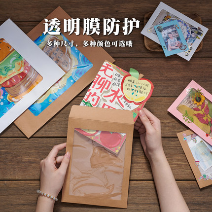 6寸牛皮纸相框A4开窗透明膜信封明信片封套diy材料简易纸质画框