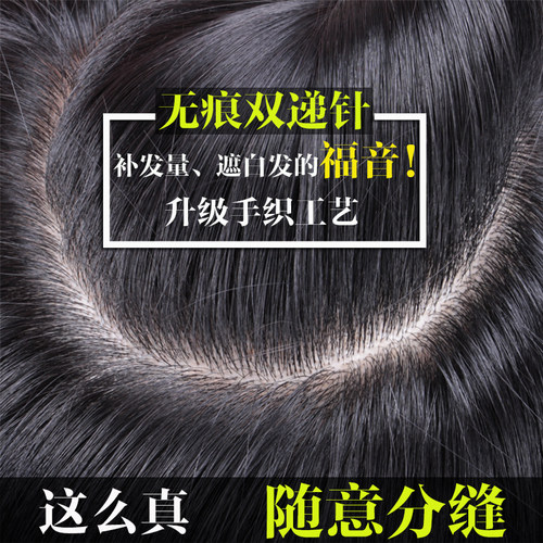 真发假发青丝黛无痕长直发发片