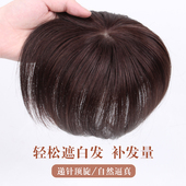 头顶真发补发片老人盖白发递针夏薄款 全真人发短发假发片女遮秃顶