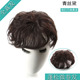 头顶假发片遮白发真发发片蓬松卷发补发无痕隐形 补发女增发量