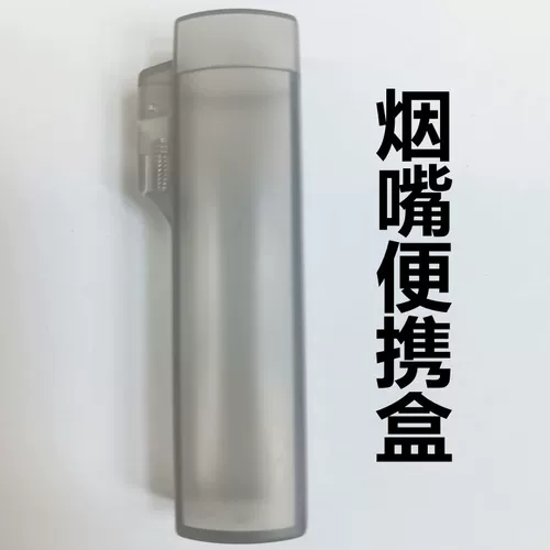 Портативный мундштук, портативные аксессуары