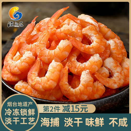渔知乐大虾仁淡干特级无盐250g