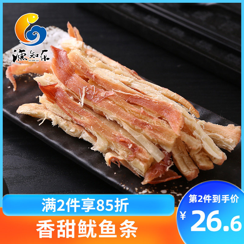 渔知乐鱿鱼丝250g包邮长岛特产手撕鱿鱼鱿鱼片鱿鱼干海鲜零食批发
