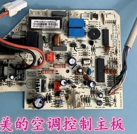 拆机美的KFR-35GW/DY-X主板DA-KF26G/Y-J.D.01.NP1 202302130561