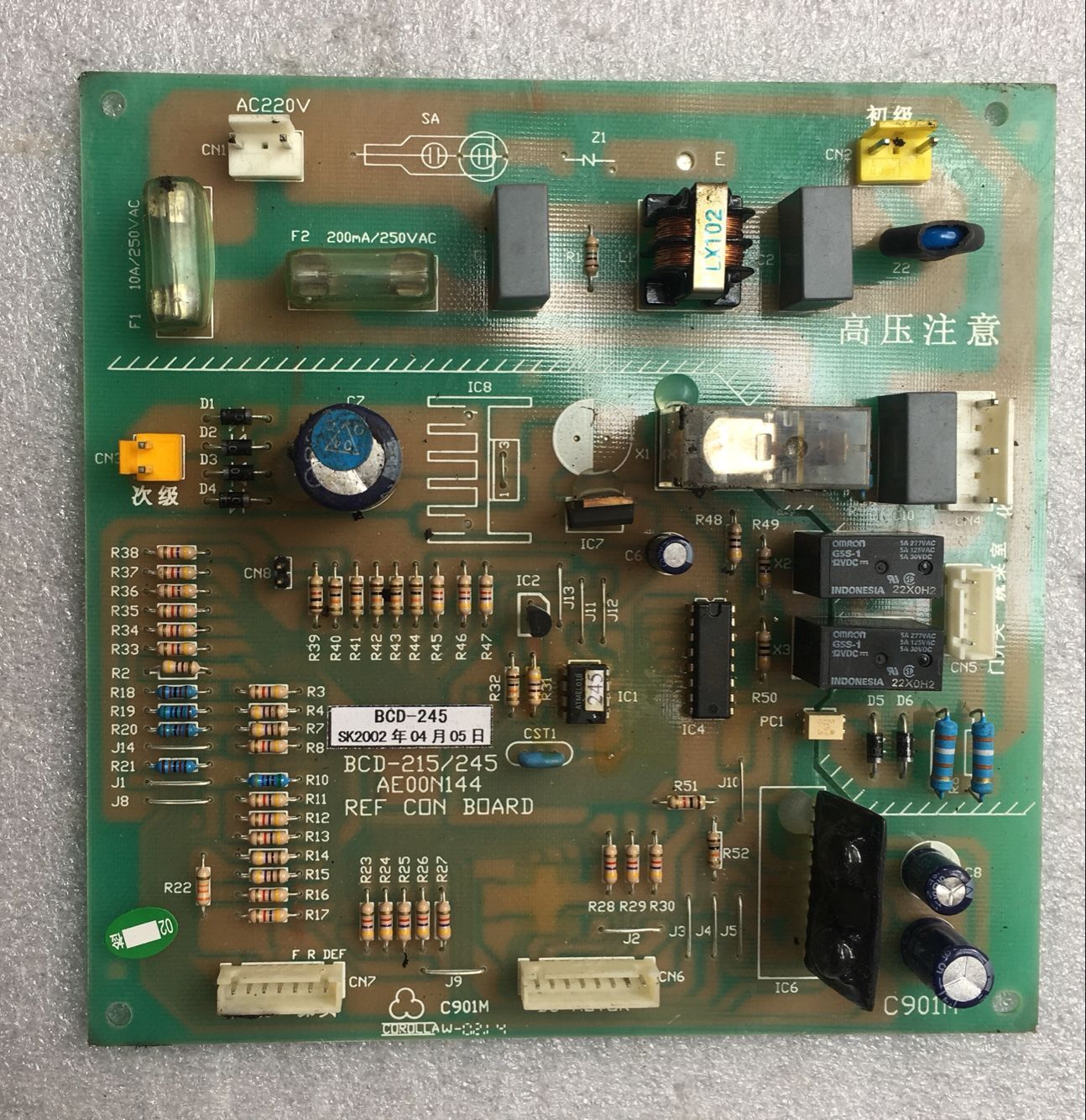 上菱冰箱BCD-215/245 原装 电脑板AE00N144已测试