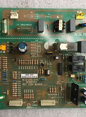 上菱冰箱BCD-215/245 原装 电脑板AE00N144已测试