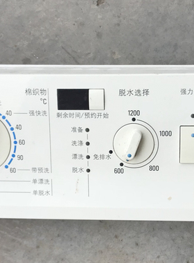 滚筒洗衣机WM1805 Silver 5000 WM2800XS WM2005电脑板主板