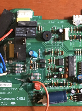 长虹空调 原装 电脑板 控制板 JUK6.672.01247 JUK7.820.00507