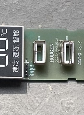 适用美的冰箱显示板 BCD-482WTM-D按键板17131000000882控制板