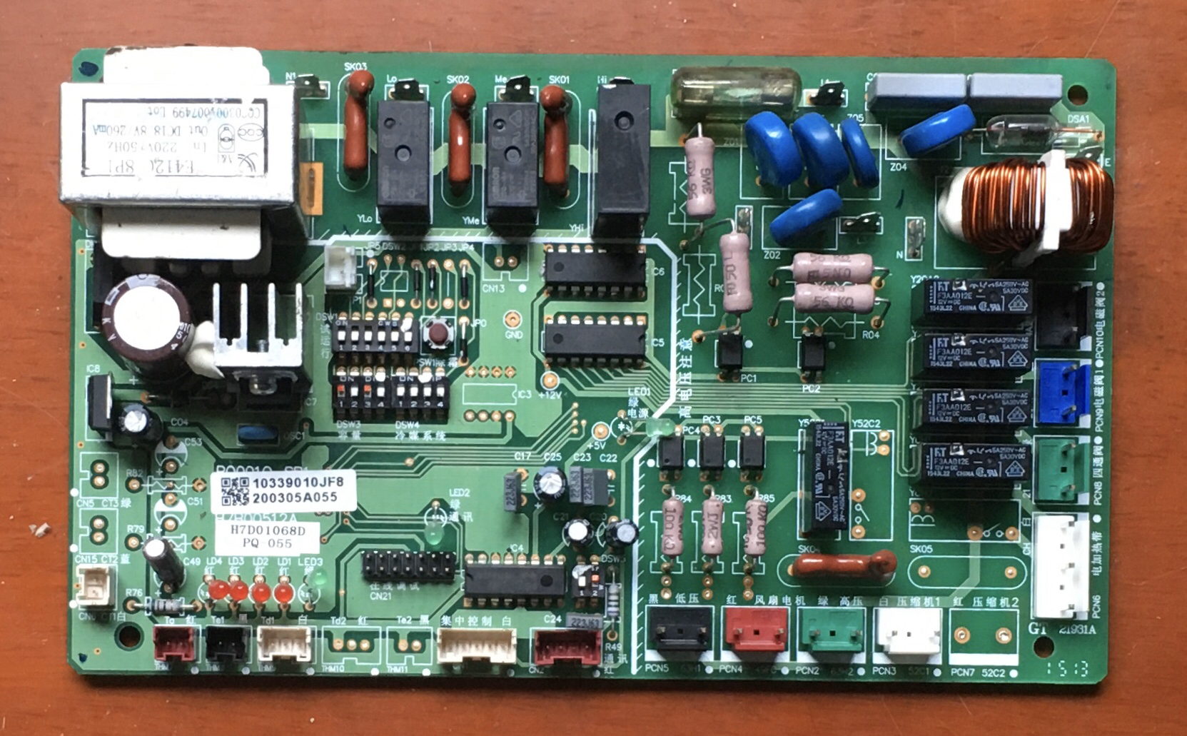 原装海信空调电脑版 H7D01068D PQ-055 H7B00512A 主板控制板